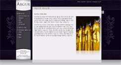 Desktop Screenshot of abgurkorea.com
