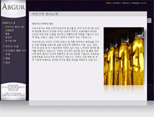 Tablet Screenshot of abgurkorea.com